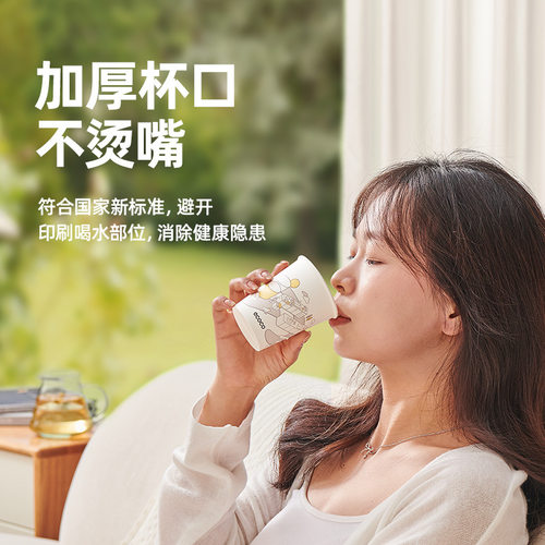 ecoco一次性纸杯家用加厚杯子食品级加硬防烫水杯办公室喝水茶杯