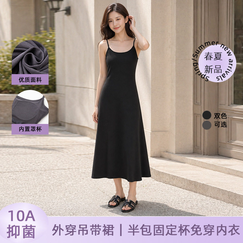 夏法式吊带连衣裙女收腰带胸垫冰连衣裙