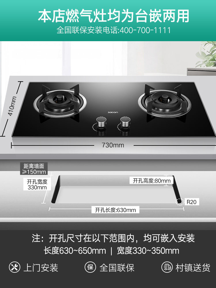 SHUAIKANG 78B Gas stove Embedded system Natural gas LPG Desktop Gas stove Double stove Fires Stove over high heat householdin the Large household appliances , Kitchen large electric , Gas stove  category - from Buy2taobao.com to provide professional Taobao agent buy service