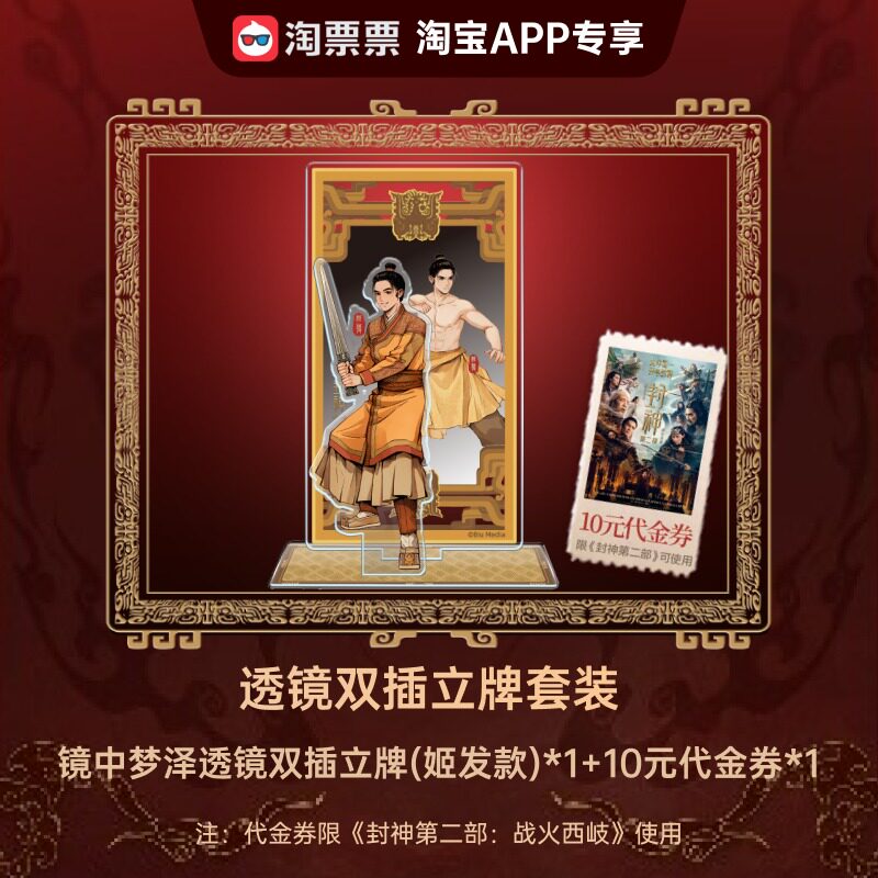 �롶����ڶ�������������͸��˫������(������)*1+10Ԫ����ȯ*1