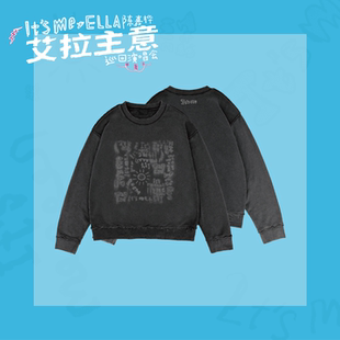 【新品】Ella官方周边——「It's Me」涂鸦毛边卫衣(含6元邮费)