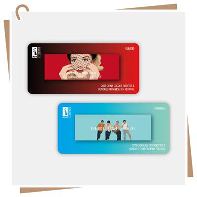 【预售15天】「金鸡影展官方周边」—冰箱贴