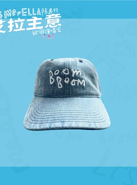 Ella官方周边——「It's Me」水洗牛仔刺绣棒球帽（含6元邮费）