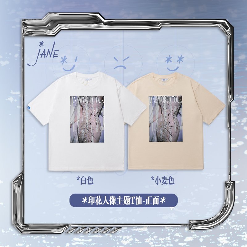 【官方正版】张靓颖Jane World Tour 印花人像主题T恤B款