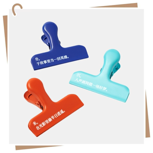 「金鸡GR系列」—长尾夹 预售15天