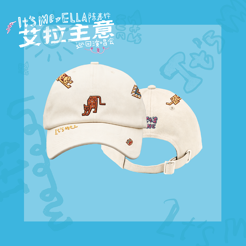 【新品】Ella官方周边——「It's Me」波斯猫棒球帽(含6
