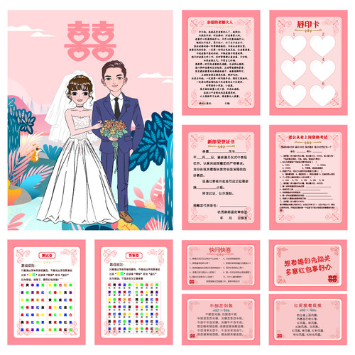 tongwen誓言卡套装【28张】