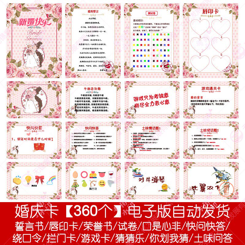 010款【360个电子版非实物设计素材/源文件