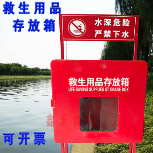 救生用品存放箱玻璃钢救生圈存储箱河道救生用品存储箱子加厚