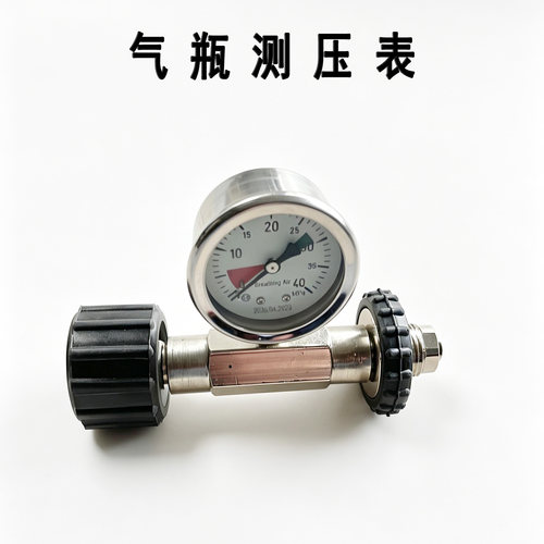 测压表气量测试表余压检测仪