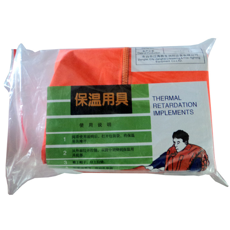 救生艇急救保温用具 救生筏保温袋 艇用救生筏睡袋 CCS保温用具
