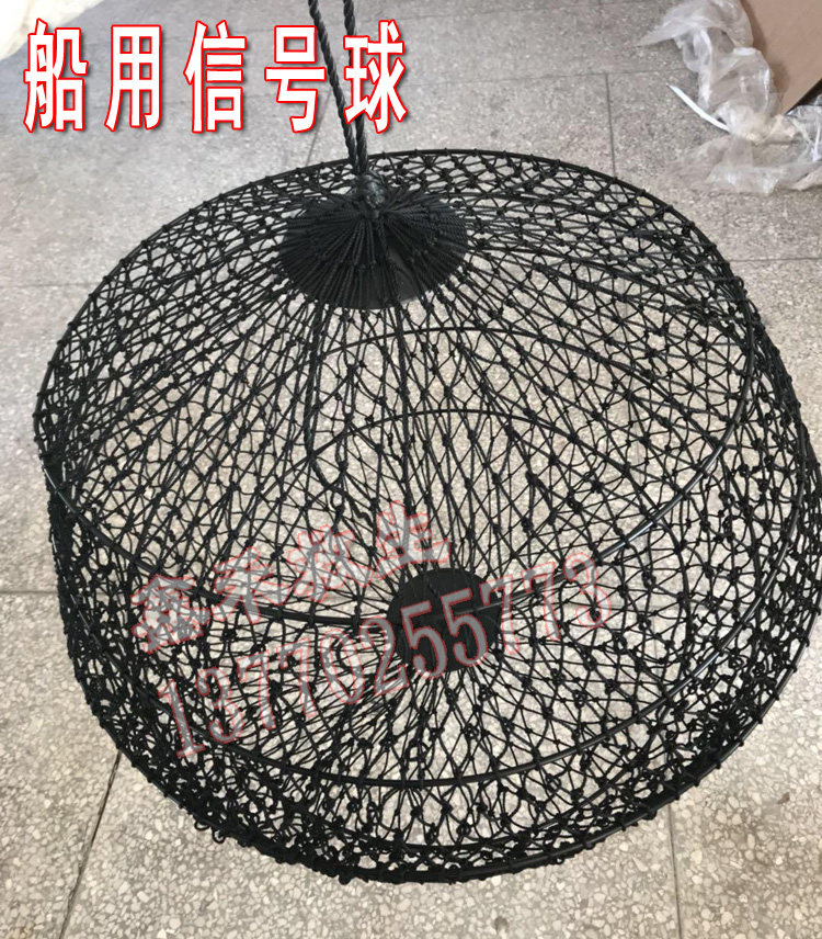 船用球形信号球 白昼锚球菱形黑色号球圆柱型单锥形网球黑色双锥