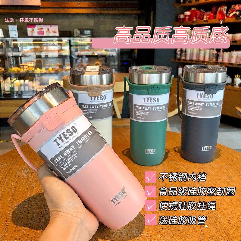 泰硕冰霸杯办公咖啡杯马克杯车载不锈钢保温杯便携硅胶手提水杯子