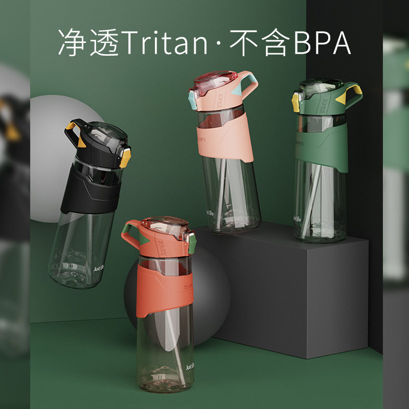 新款tritan塑料杯大容量运动健身水壶户外手提便携太空杯带吸管