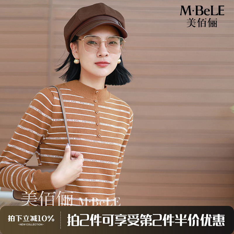 【第二件半价】美佰俪条纹半高领羊毛衫女2025冬新款宽松保暖小衫