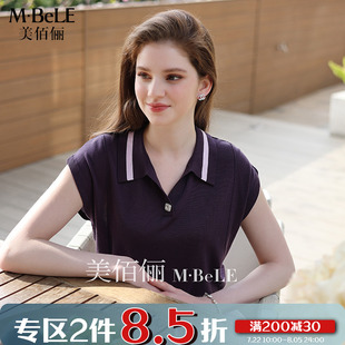 上衣 美佰俪2025夏新款 天丝短袖 针织T恤衫 女polo翻领宽松撞色薄款