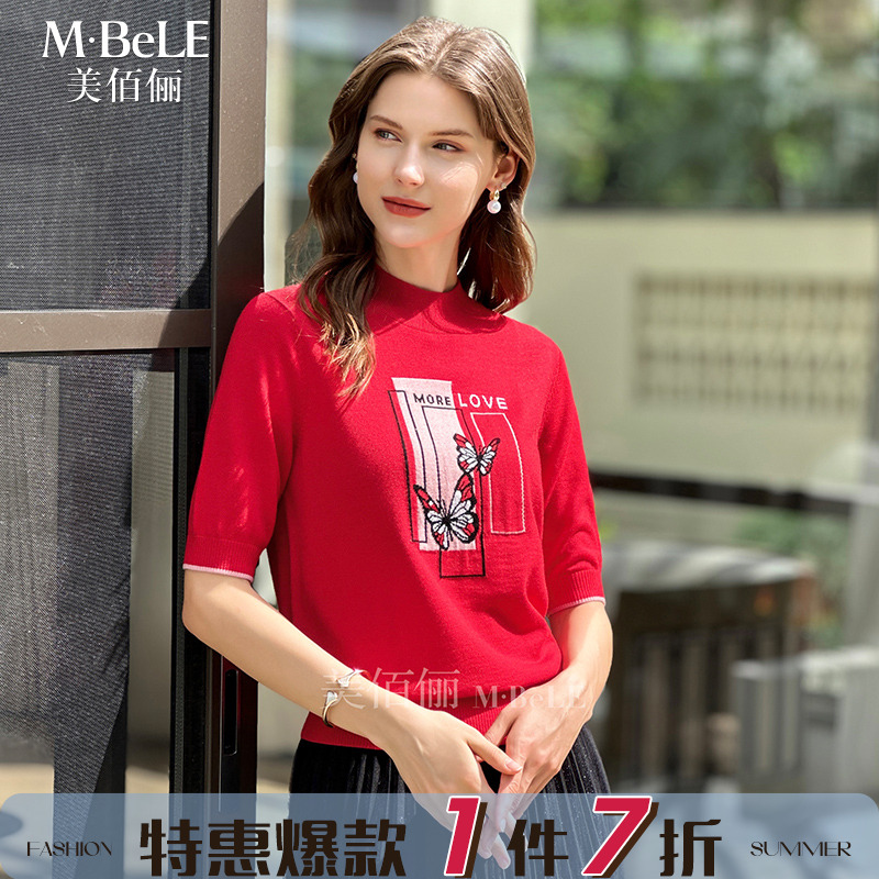 美佰俪红色毛衣女2023年秋季新款修身显瘦天丝针织衫长袖内搭上衣