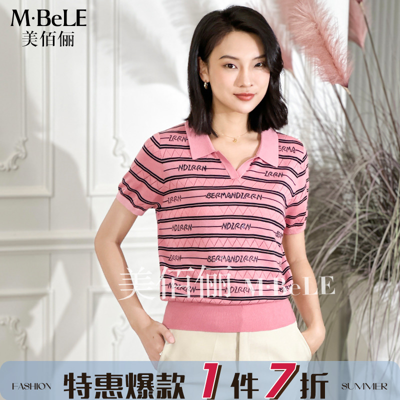 天丝POLO领针织衫女短袖2024夏新款宽松撞色字母条纹T恤薄款上衣