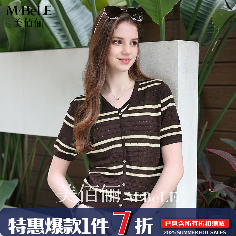 美佰俪短袖天丝T恤女宽松高级感上衣2025夏新款莱赛尔条纹针织衫