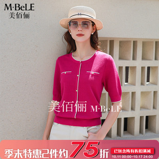 新款 女2024秋季 莱赛尔提花上衣 套头针织衫 美佰俪天丝小香风五分袖