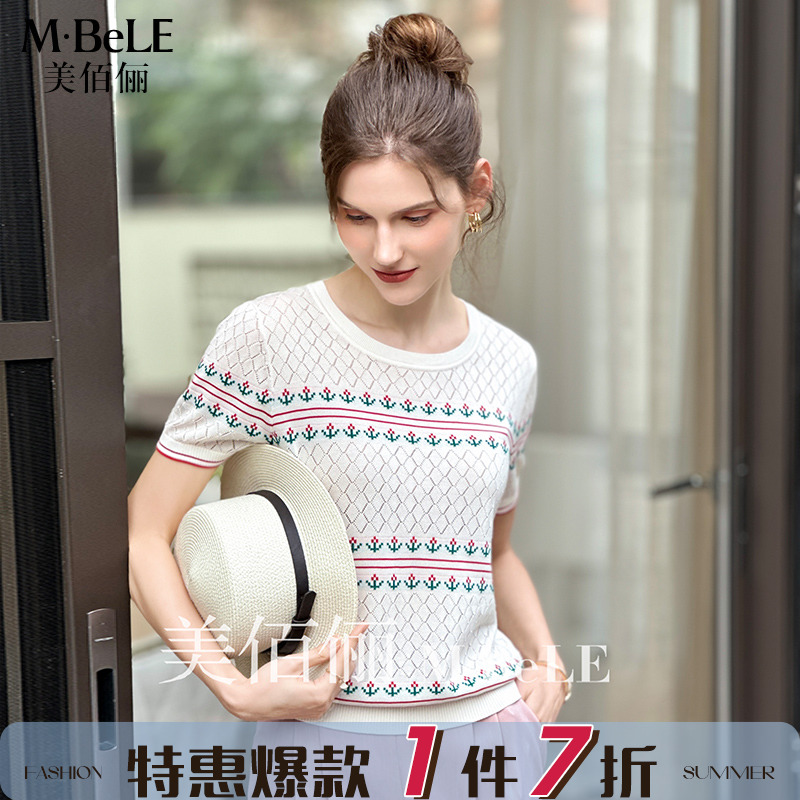 美佰俪2024夏新款天丝短袖镂空提花针织衫女薄款百搭圆领T恤上衣