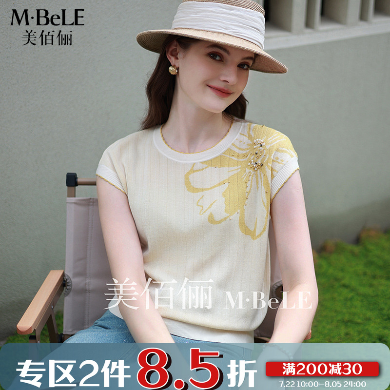 美佰俪雏菊提花天丝针织衫女士2025夏款拼色短袖t恤气质薄款上衣