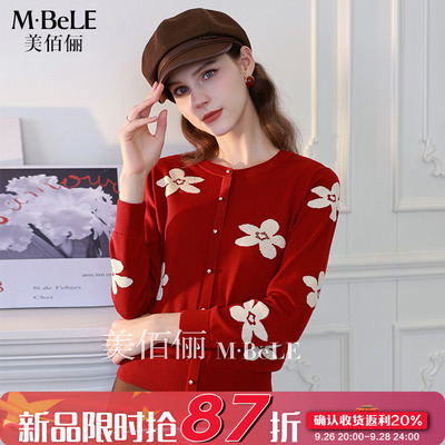 美佰俪品牌天丝莱赛尔提花针织衫女2025秋季新款红色洋气长袖上衣