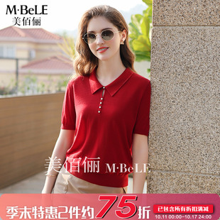 气质妈妈夏装 女2025新款 显瘦上衣 针织衫 美佰俪莱赛尔天丝翻领短袖