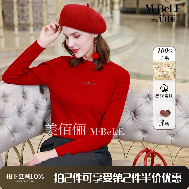 【第二件半价】美佰俪2025新款半高领羊毛红色套头毛衣针织打底衫