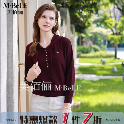 美佰俪莱赛尔天丝连帽卫衣针织衫女2024秋季新款宽松休闲长袖上衣