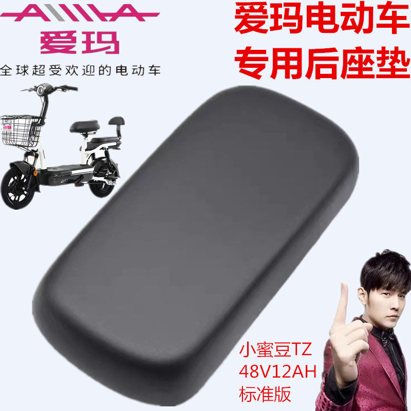 ����綯��TDT1089ZС����TZ-4812��׼��С�۶�TZ-4812 2.5������ 35.11Ԫ