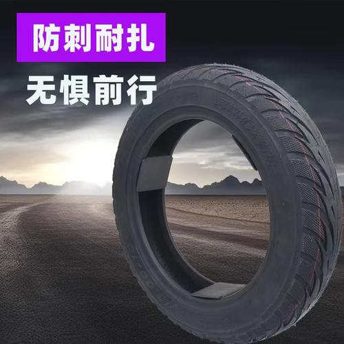 爱玛电动车原装加厚14250原厂275-10专用300-8酷领三轮车真空轮胎