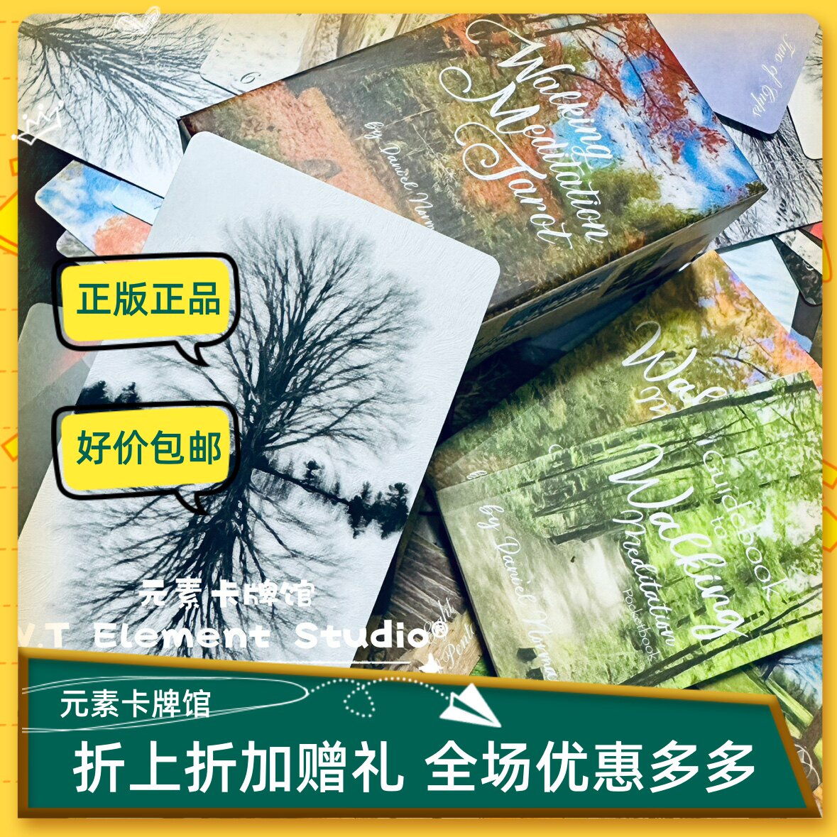 现 Walking Meditation Tarot 行走冥想塔罗牌 独家编号版 200副