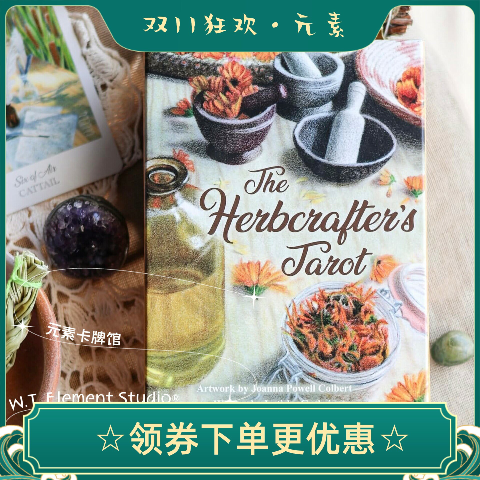 进口正版 草药师塔罗牌 Herbcrafters Tarot 卡罗牌
