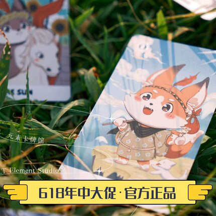 现 送是否币牌袋 狸伊甸园狐狸塔罗牌 Fox in Eden Garden Tarot