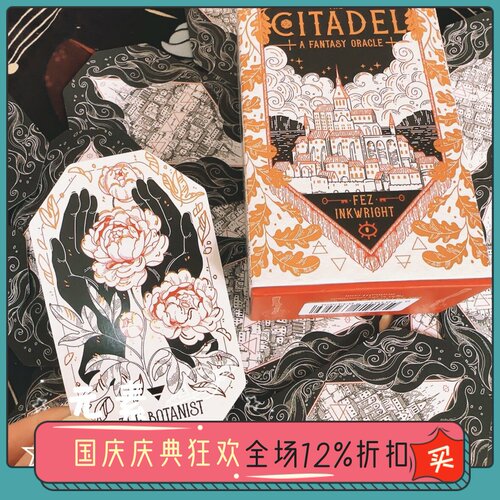 城堡幻想TheCitadelFantasy