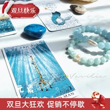 现货 进口正版 Tempest Tarot 暴风雨塔罗牌 白盒送贴纸 送牌袋