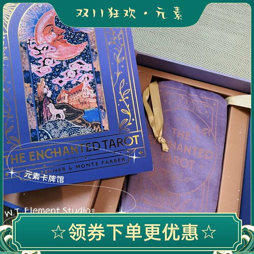 感情牌卡执子之手与子偕老