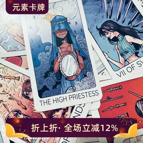 童话灵魂卡通洞察世界