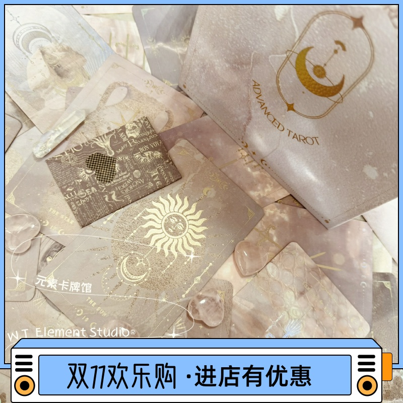 美轮美奂美好生活岁月静好