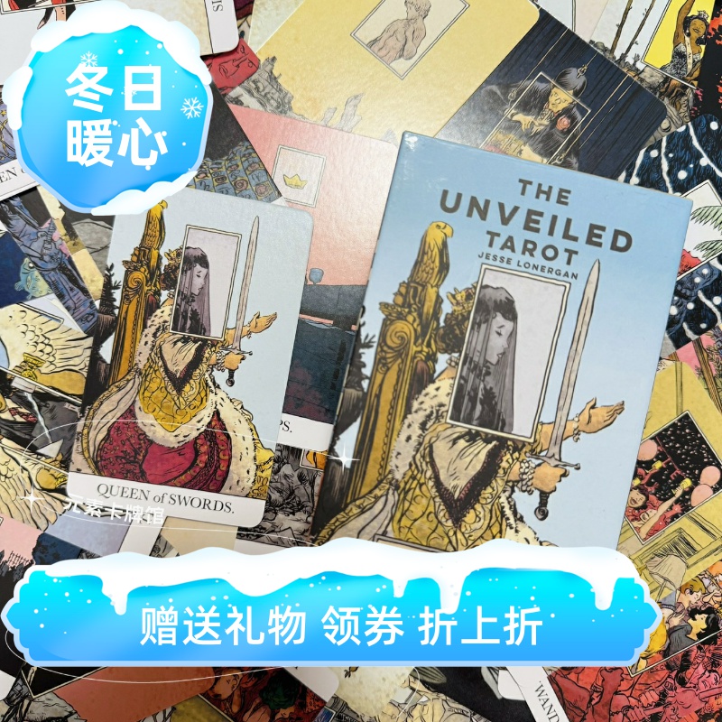 神秘之下的另外一个世界