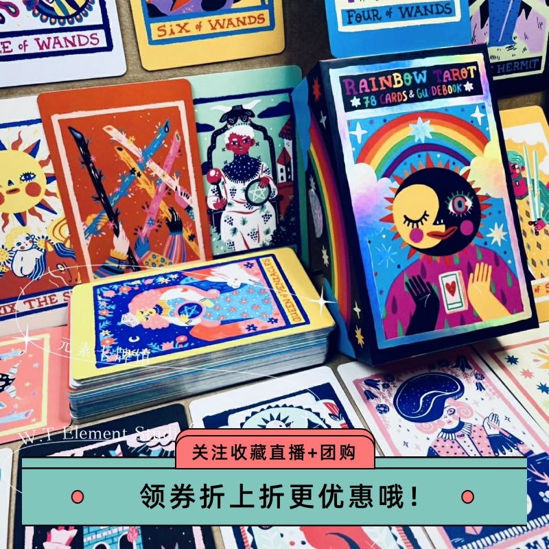 五彩世界笑哈哈开心小白韦特