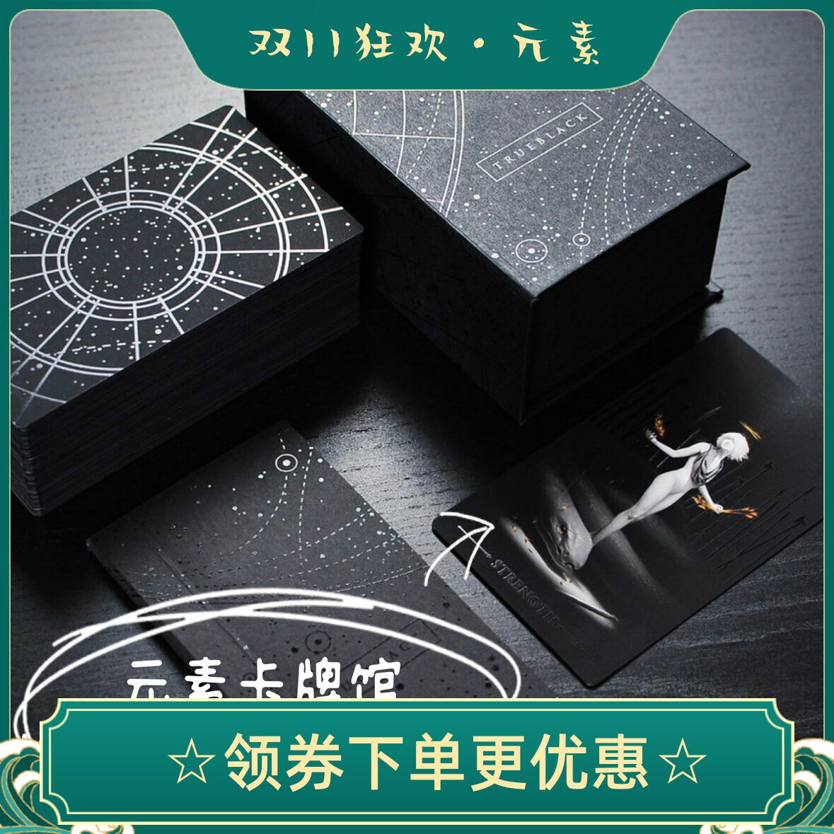 高端高级收藏重工高手