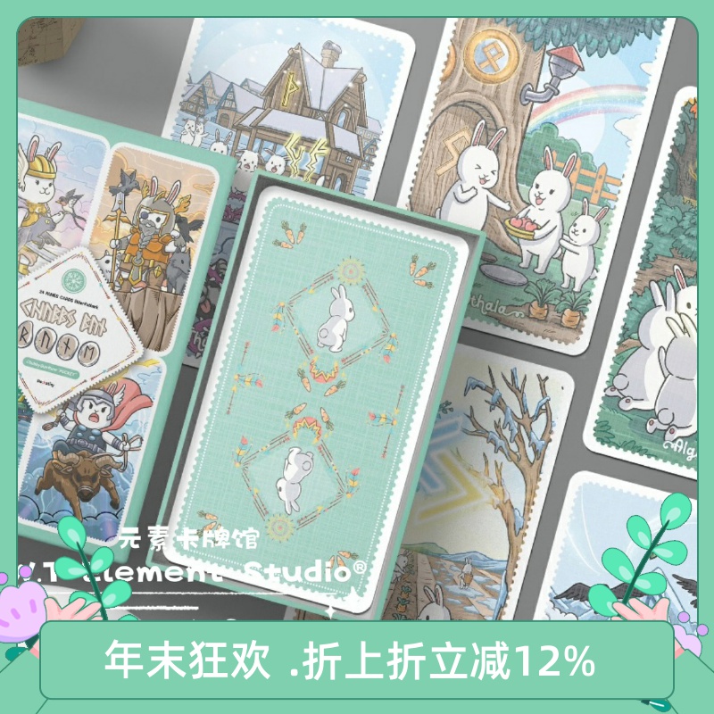 现货 Chubby Bun Rune Pocket 胖嘟嘟面包兔如尼 限量稀缺 送袋