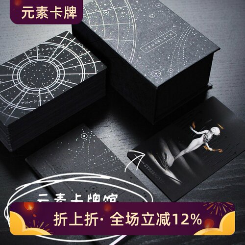 高端高级收藏重工高手