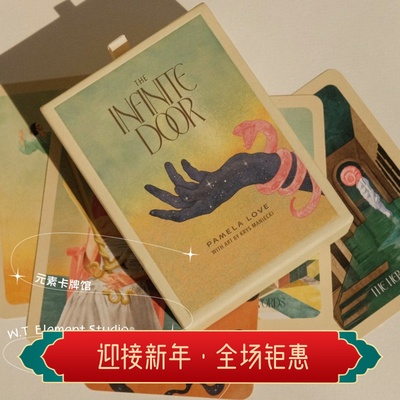 现 送牌袋 进口正版 infinite door tarot 无限之门塔罗牌