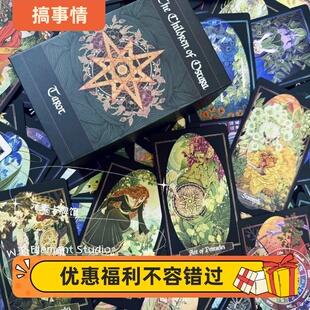 The 仲春之子塔罗牌 现 袋 Ostara Tarot 送是否币 Children