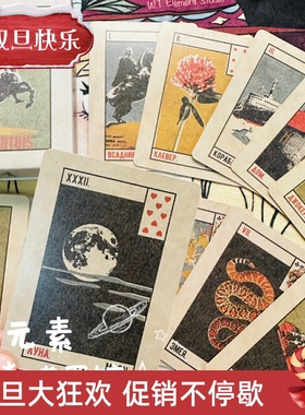 现 进口 Matchbox Lenormand 尼尔老爷子 利诺曼 火柴盒雷诺曼