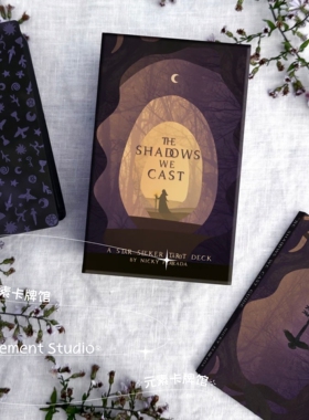 现 送牌袋 The Shadows We Cast Tarot 阴影寻星者塔罗牌