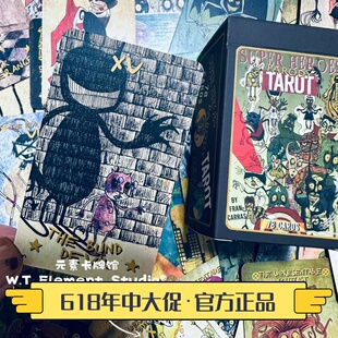 现 正版 Super heres tarot 超级英雄塔罗牌 限量编号迷你版 送袋